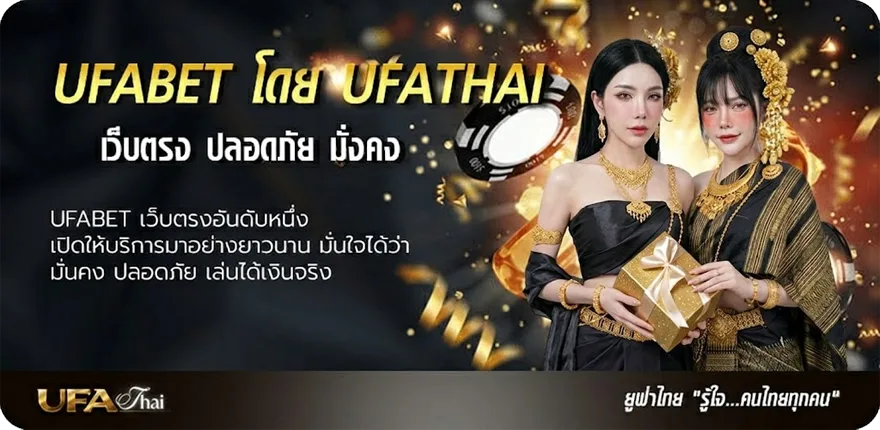 แบนเนอร์ โปร-เน็ต ais ราย-เดือน ยอดนิยม — แทงบอลออนไลน์ คาสิโน หวย มวย สล็อต ครบวงจร