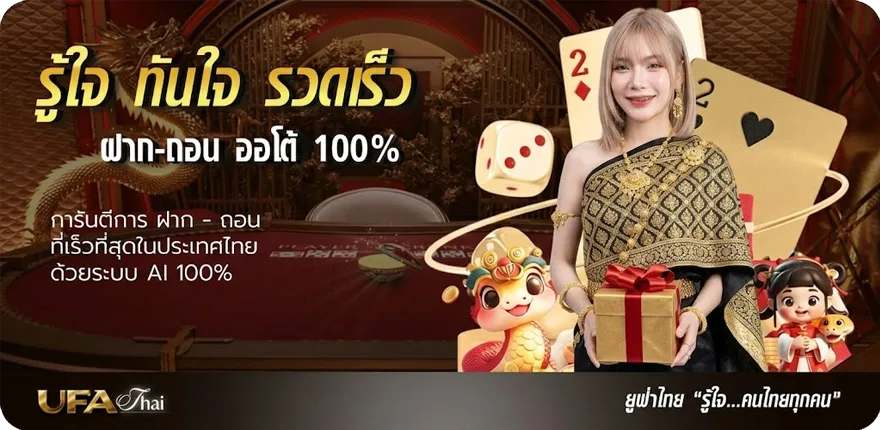 โปรโมชั่น โปร-เน็ต ais ราย-เดือน ใหม่ — โปรโมชั่นสมาชิกใหม่