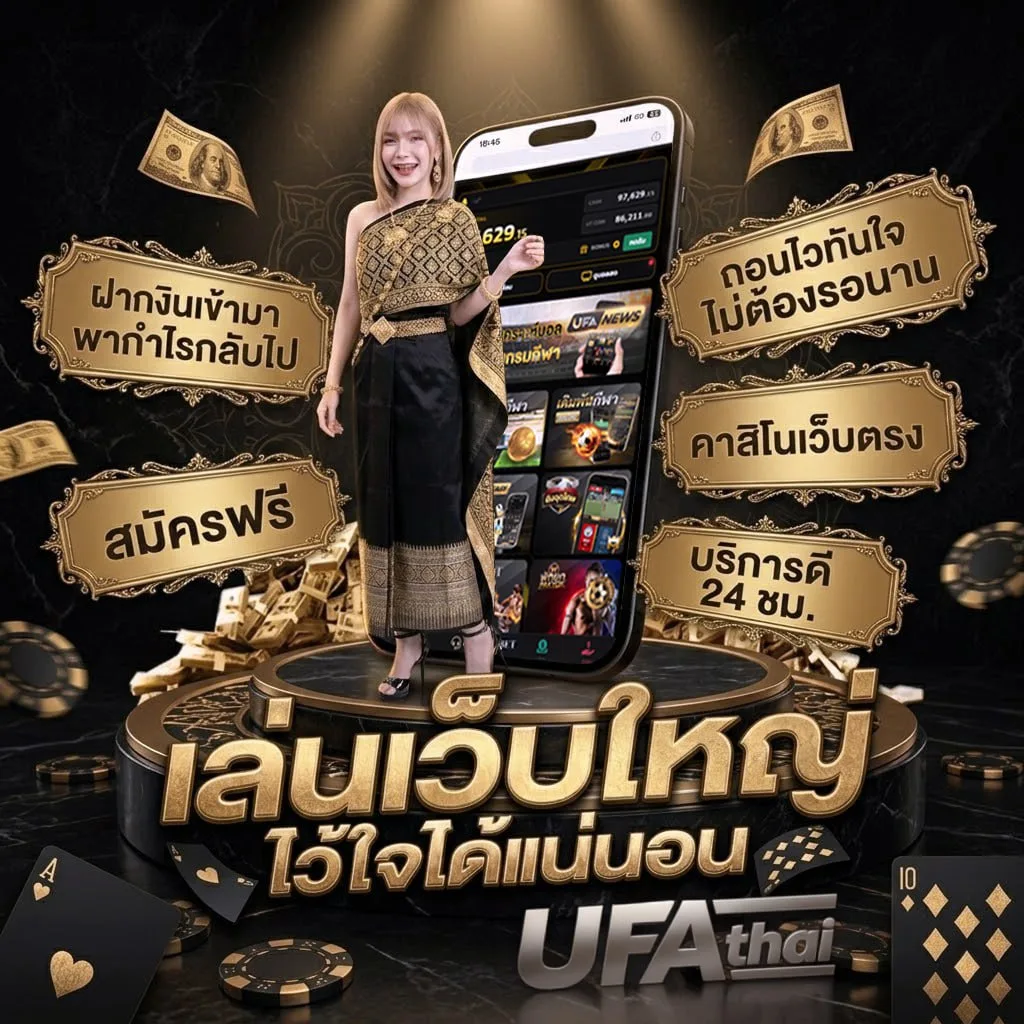 โปร-เน็ต ais ราย-เดือน โลโก้แบรนด์ — ตัวแทนอย่างเป็นทางการ