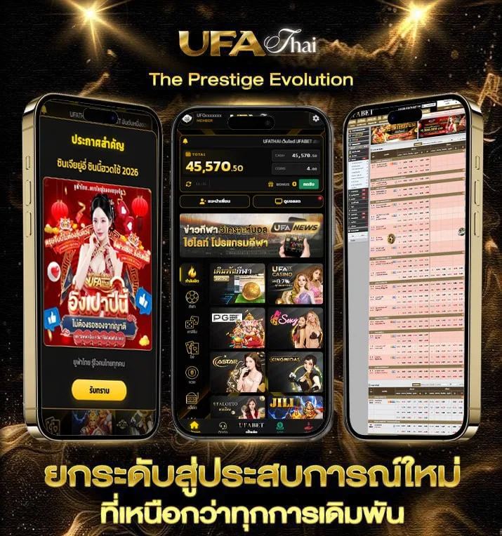โปร-เน็ต ais ราย-เดือน  เว็บแทงบอล
